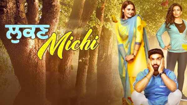 Lukan Michi Poster 4