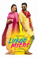 Lukan Michi Poster 5