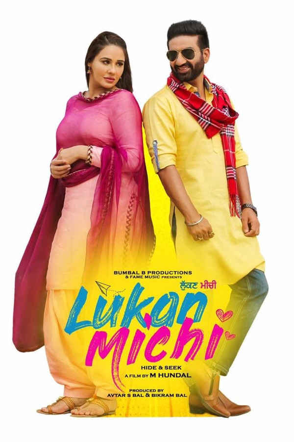 Lukan Michi Poster 5