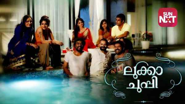 Lukka Chuppi Poster 2