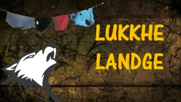 Lukkhe Landge Poster 2