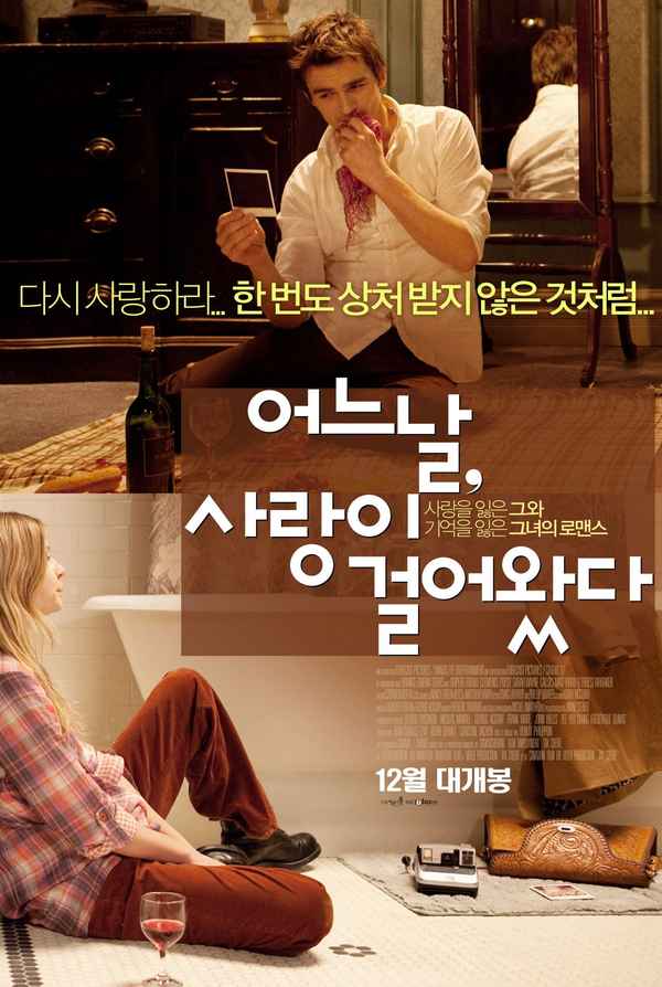 Lullaby for Pi Poster 2