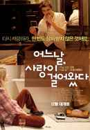 Lullaby for Pi Poster 5