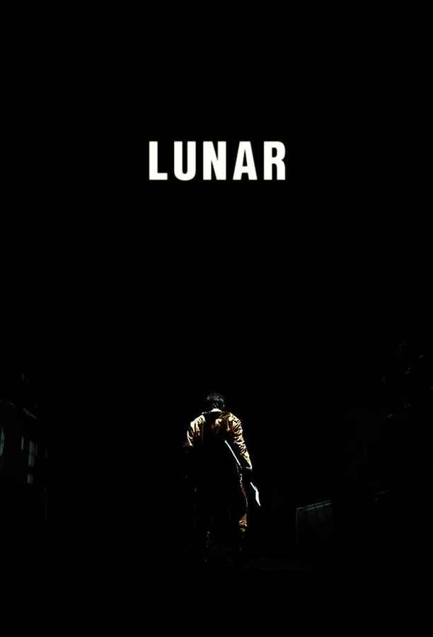 LUNAR