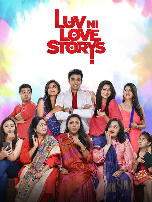 Luv Ni Love Storys Poster 1
