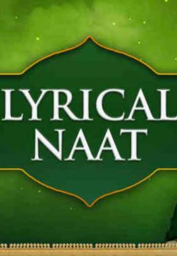 Lyrical Naat Poster 3