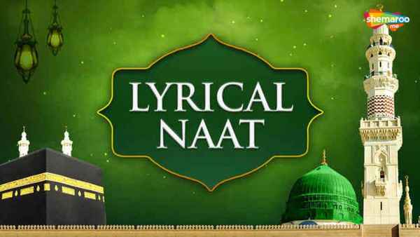 Lyrical Naat Poster 1