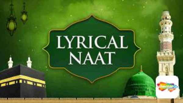 Lyrical Naat Poster 4