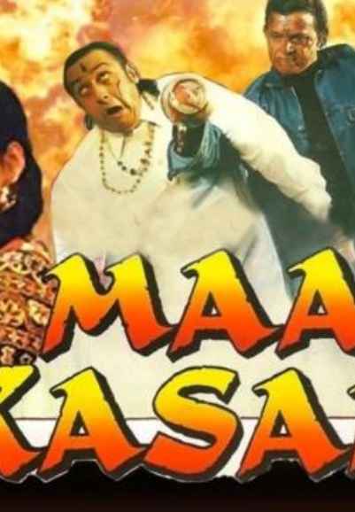 Maa Kasam