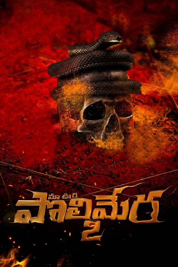 Maa Oori Polimera 2 Poster 5