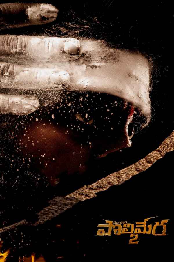 Maa Oori Polimera 2 Poster 4