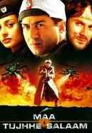 Maa Tujhhe Salaam Poster 5
