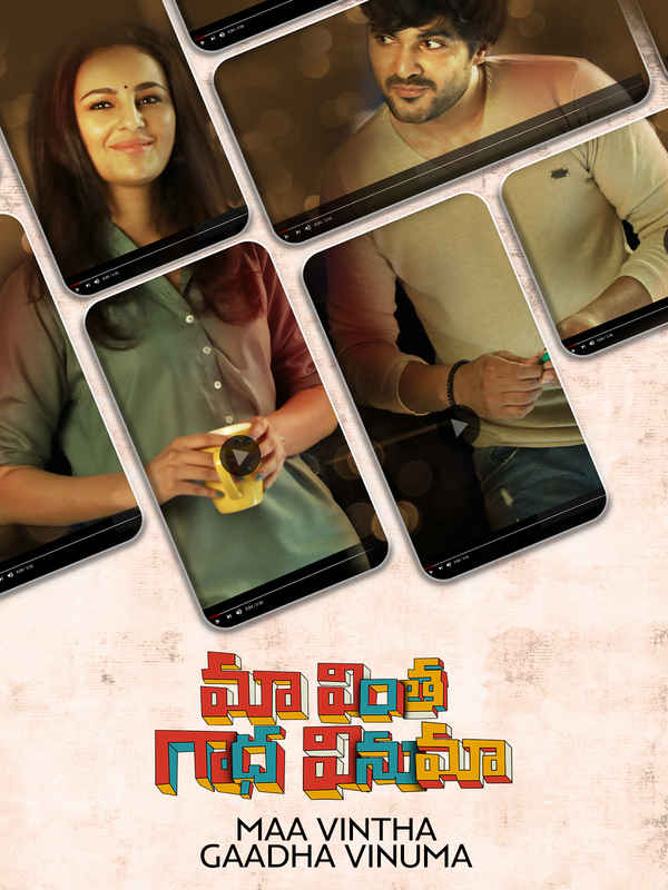 Maa Vinthagaadha Vinuma Poster 2