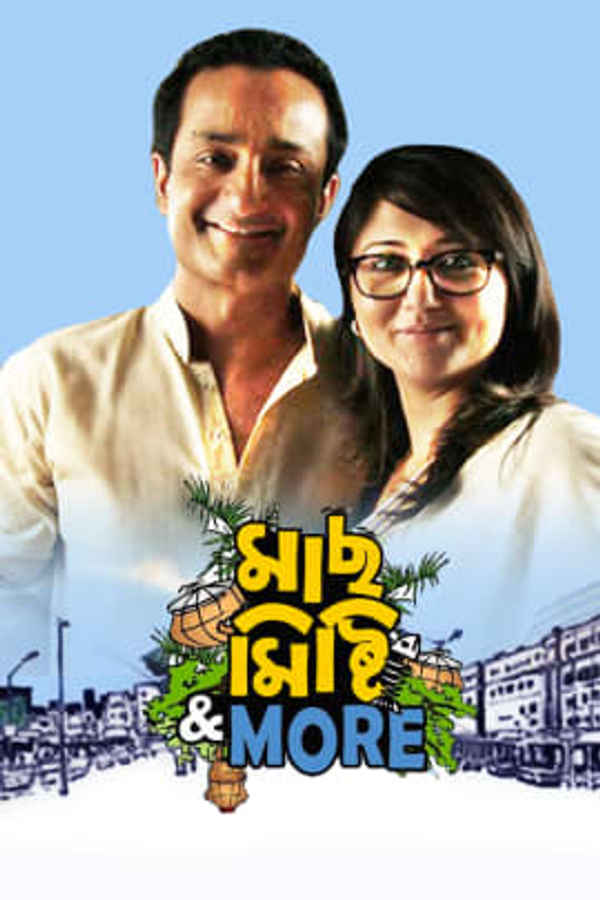 Maach Mishti & More Poster 1