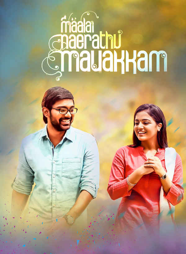 Maalai Nerathu Mayakkam Poster 2
