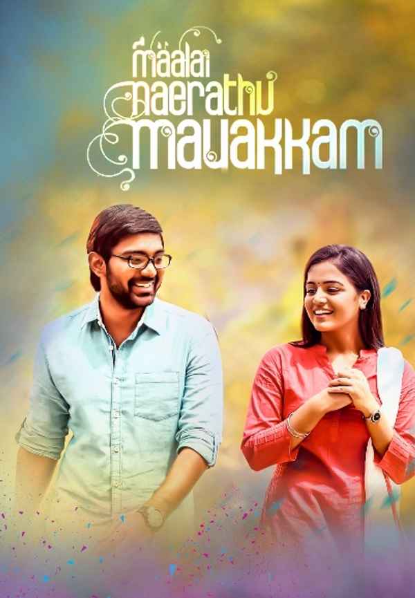 Maalai Nerathu Mayakkam Poster 6