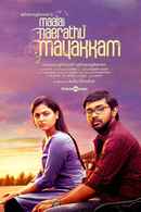Maalai Nerathu Mayakkam Poster 3