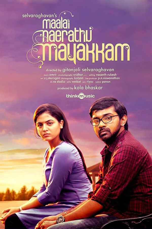 Maalai Nerathu Mayakkam Poster 3