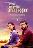 Maalai Nerathu Mayakkam Poster 4