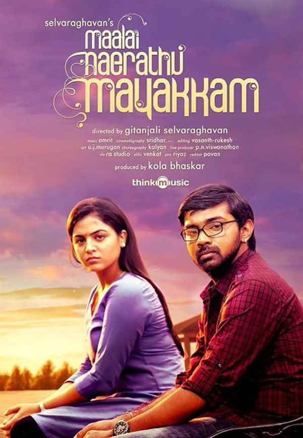 Maalai Nerathu Mayakkam Poster 4