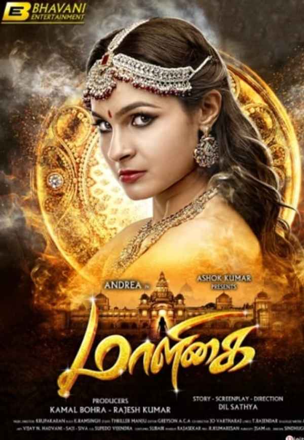 Maaligai Poster 4
