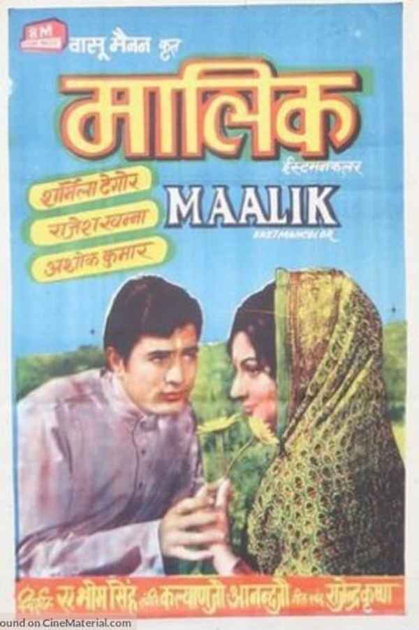Maalik Poster 2