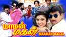 Maaman Magal Poster 2
