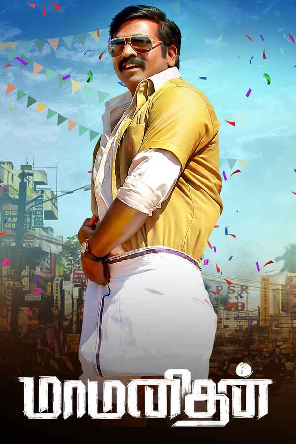 Maamanithan Poster 5