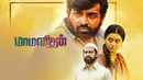 Maamanithan Poster 3