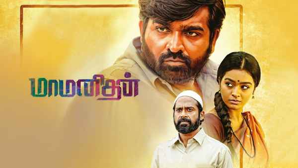 Maamanithan Poster 3