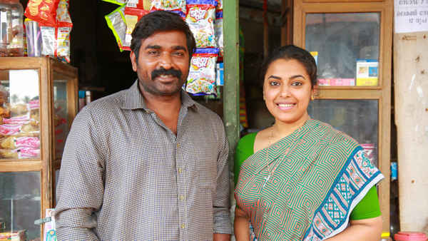 Maamanithan Poster 4