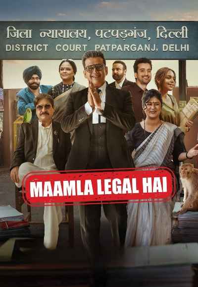 Maamla Legal Hai (मामला लीगल है)