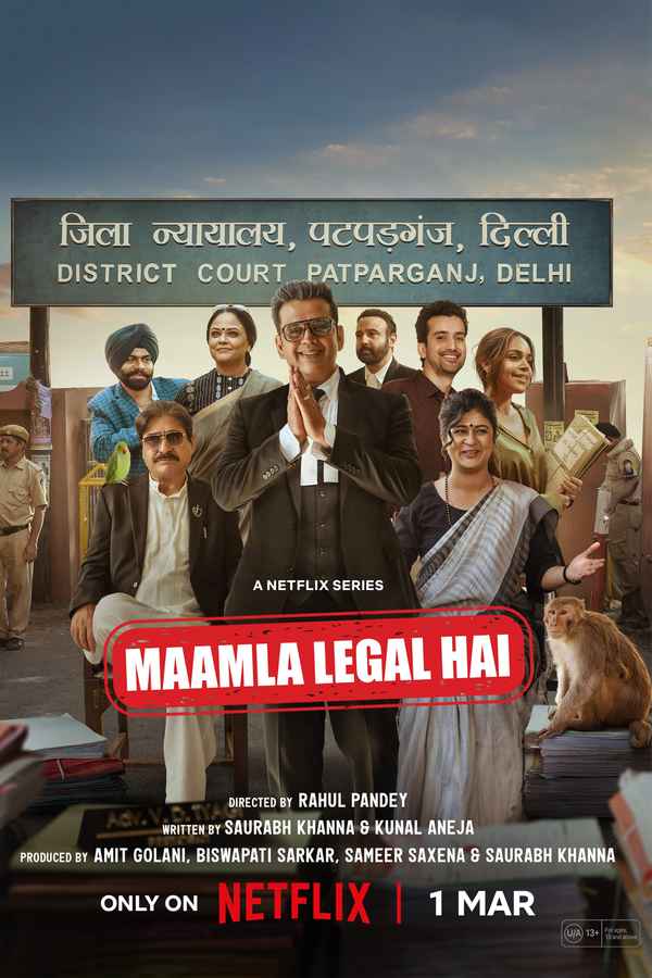 Maamla Legal Hai Web Series (मामला लीगल है वेब सीरीज) Poster 1