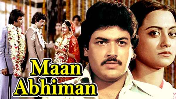 Maan Abhiman Poster 4