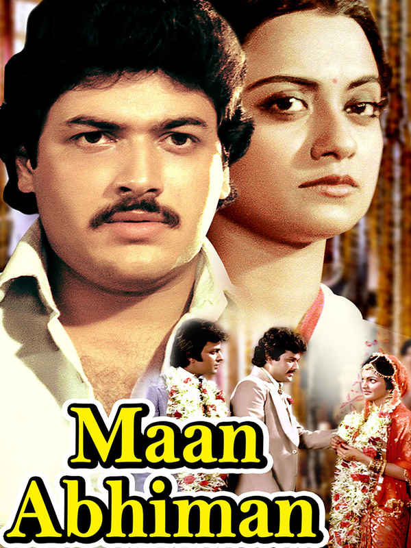 Maan Abhiman Poster 3