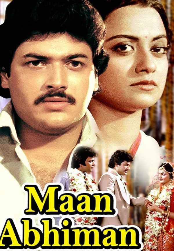 Maan Abhiman Poster 7