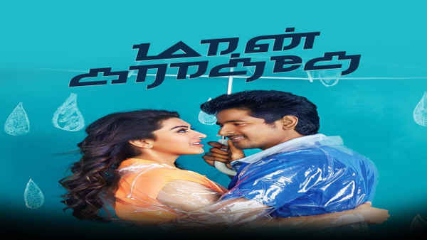 Maan Karate Poster 4