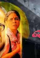 Maan Sanmaan Poster 4