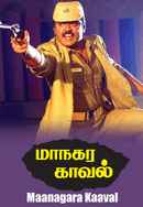 Maanagara Kaaval Poster 7