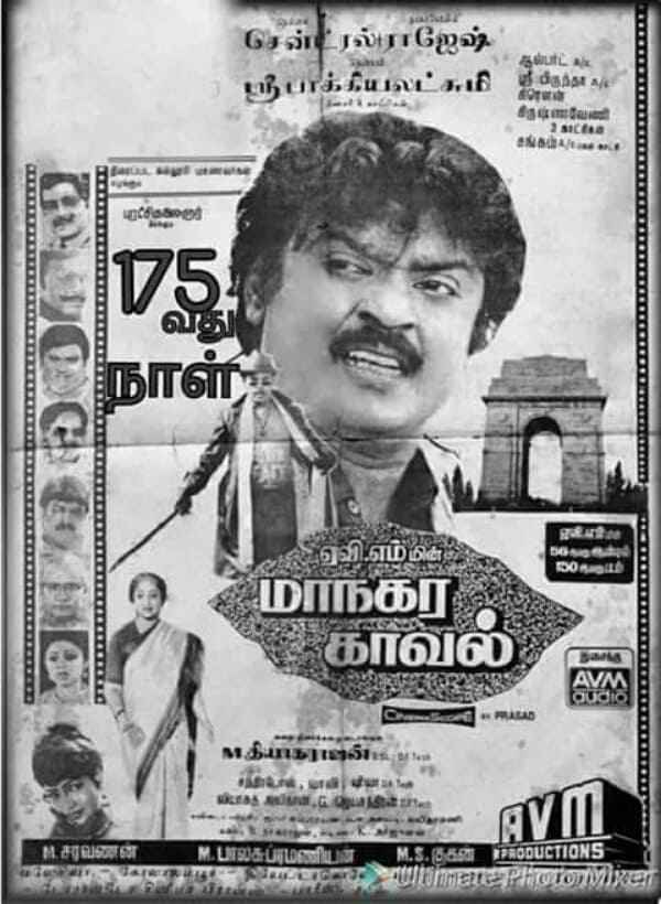 Maanagara Kaaval Poster 5