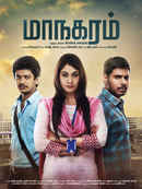 Maanagaram Poster 4