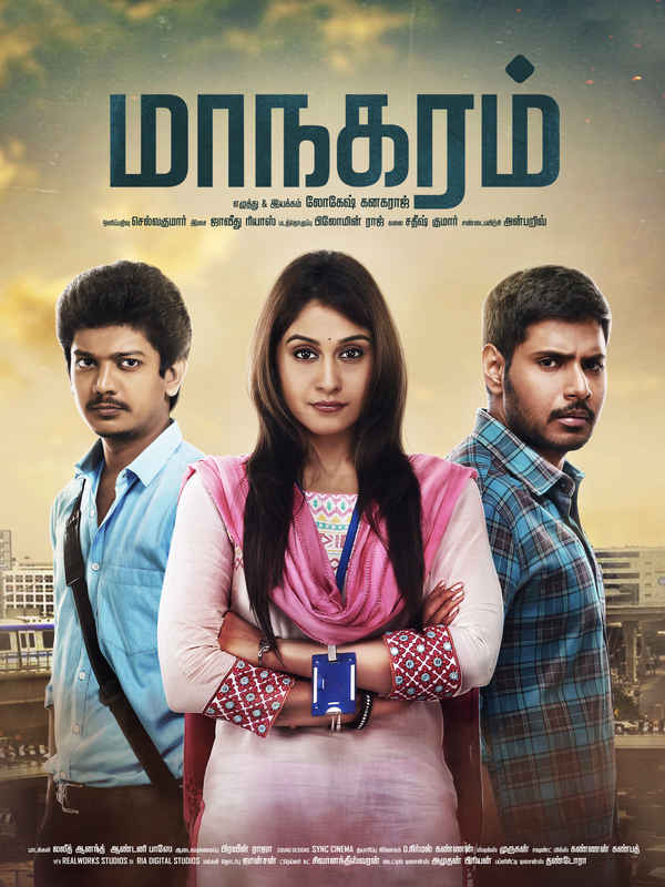 Maanagaram Poster 4