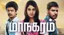 Maanagaram Poster 5