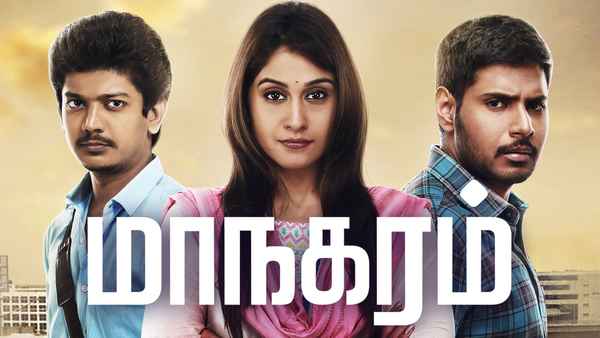 Maanagaram Poster 5
