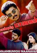 Maanbumigu Maanavan Poster 5