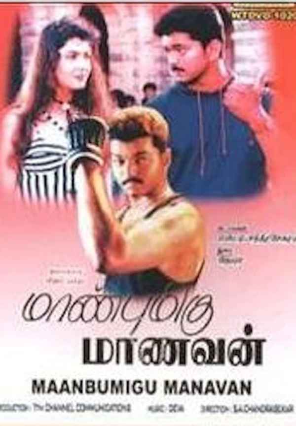 Maanbumigu Maanavan Poster 6