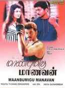 Maanbumigu Maanavan Poster 2