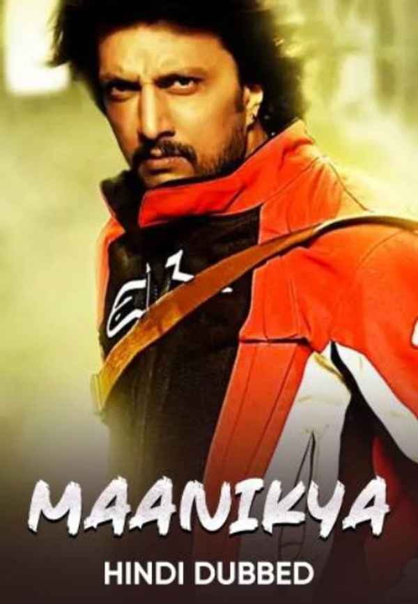 Maanikya Poster 5