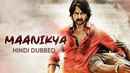 Maanikya Poster 4
