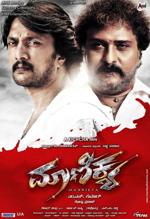 Maanikya Poster 1